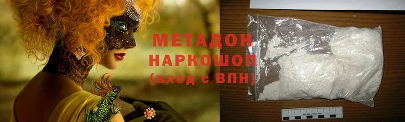 Цена Кумертау блэк спрут ссылка  МЕФ  ГАШИШ  МАРИХУАНА  КОКАИН  Альфа ПВП  Галлюциногенные грибы 