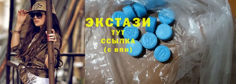 Экстази 280 MDMA  ОМГ ОМГ как войти  Кумертау 